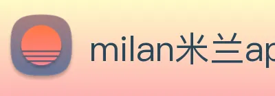 milan米兰app官网 Logo
